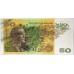 AUSTRALIA 1990 . FIFTY 50- DOLLAR BANKNOTE . ERROR . LOTS OF INK SMUDGES